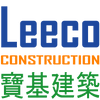 Leeco Construction Corp