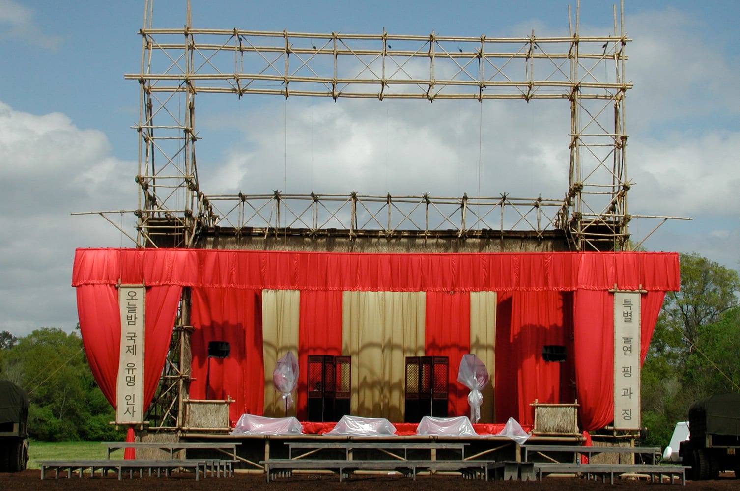 The Tiki Hut Company Portfolio