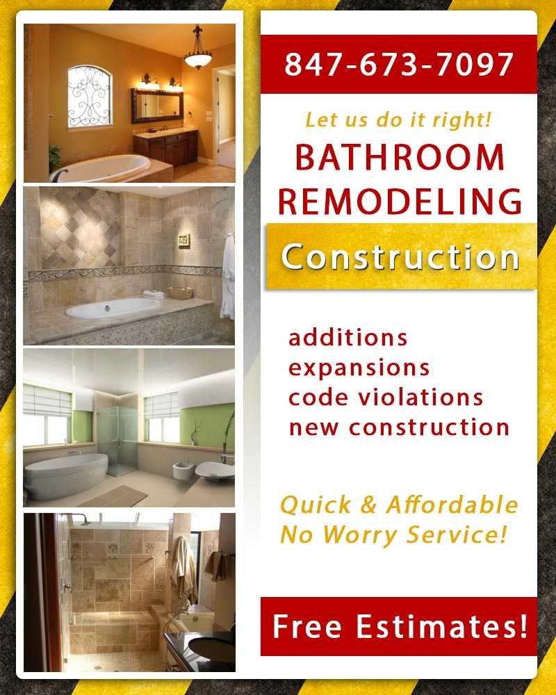 URB Remodeling Project