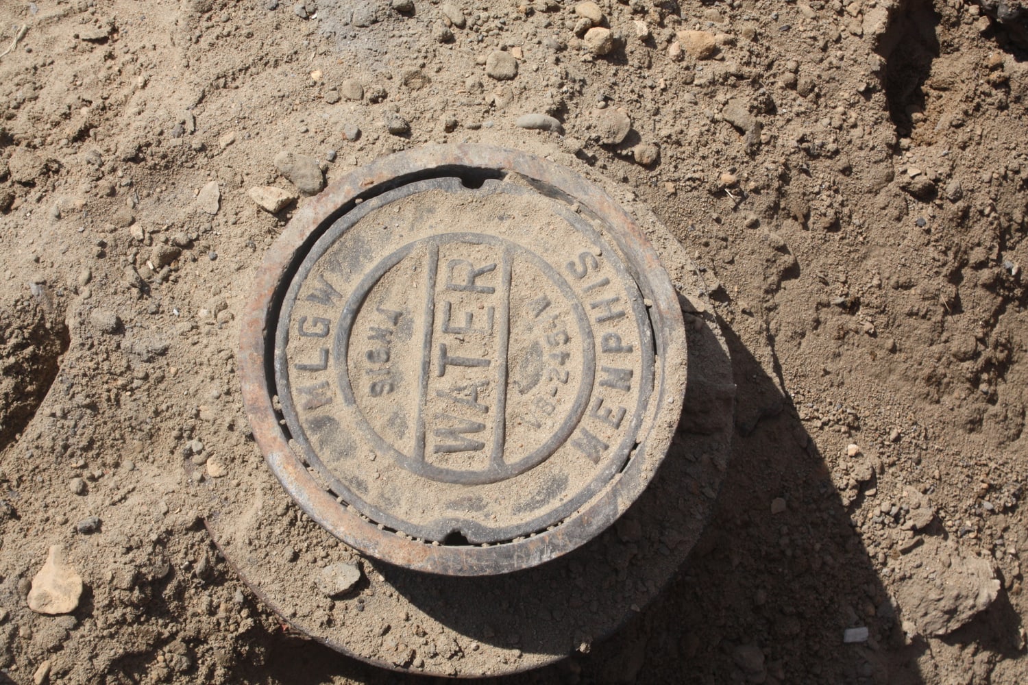 waste water treatment plant